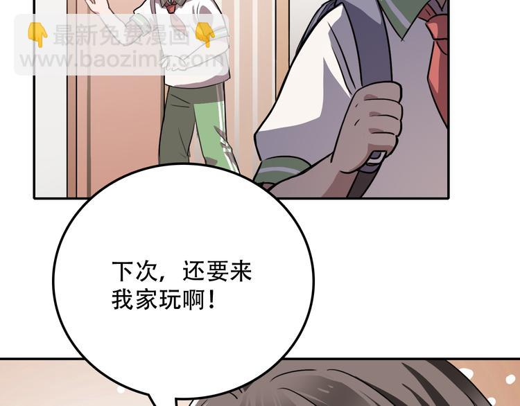 第13话 蛹动2(1/2)-第13话