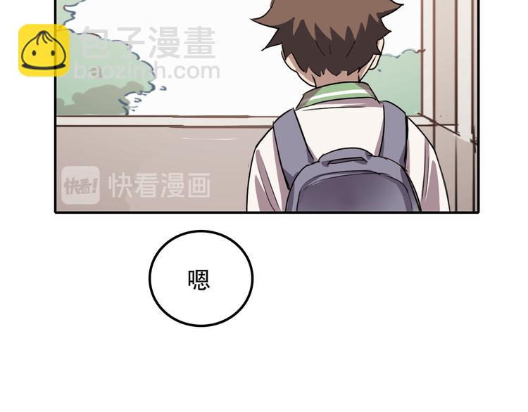 第13话 蛹动2(1/2)-第13话