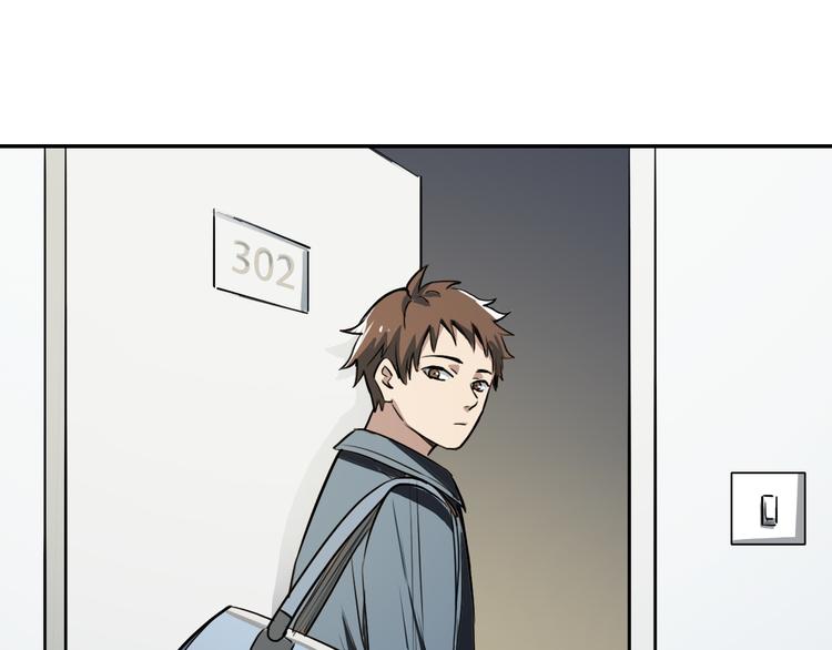 第13话 蛹动2(1/2)-第13话