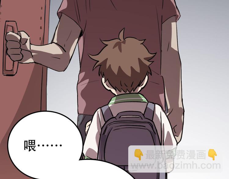 第13话 蛹动2(1/2)-第13话