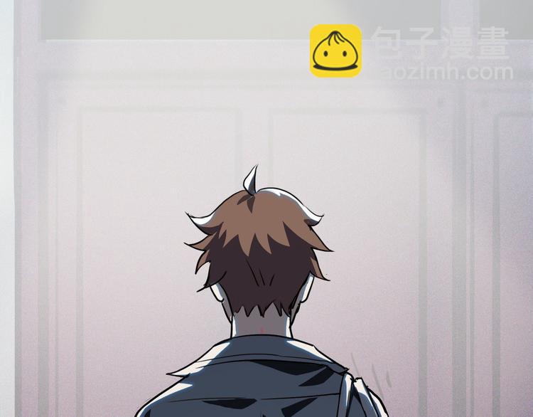 第13话 蛹动2(1/2)-第13话