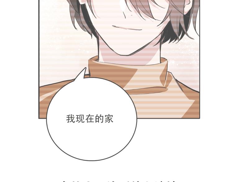 第13话 蛹动2(1/2)-第13话