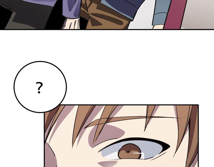 第13话 蛹动2(1/2)-第13话