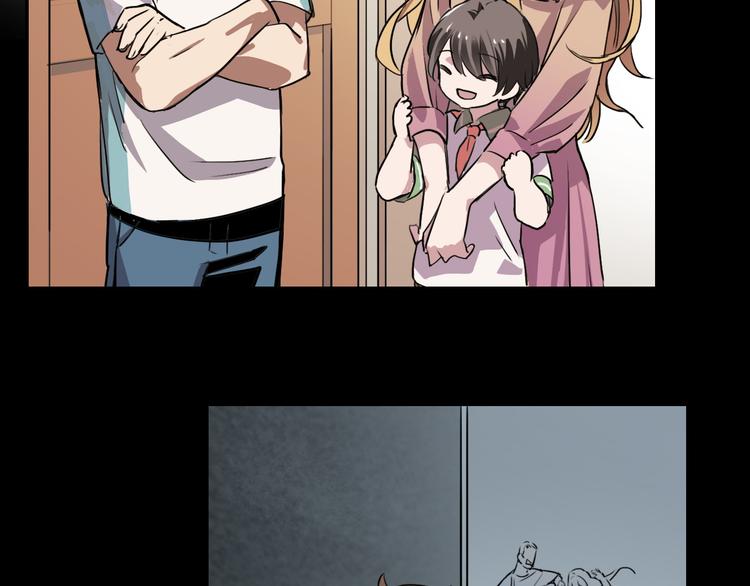 第13话 蛹动2(1/2)-第13话