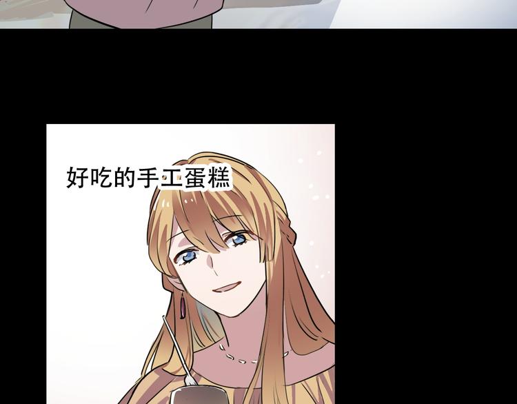 第13话 蛹动2(1/2)-第13话