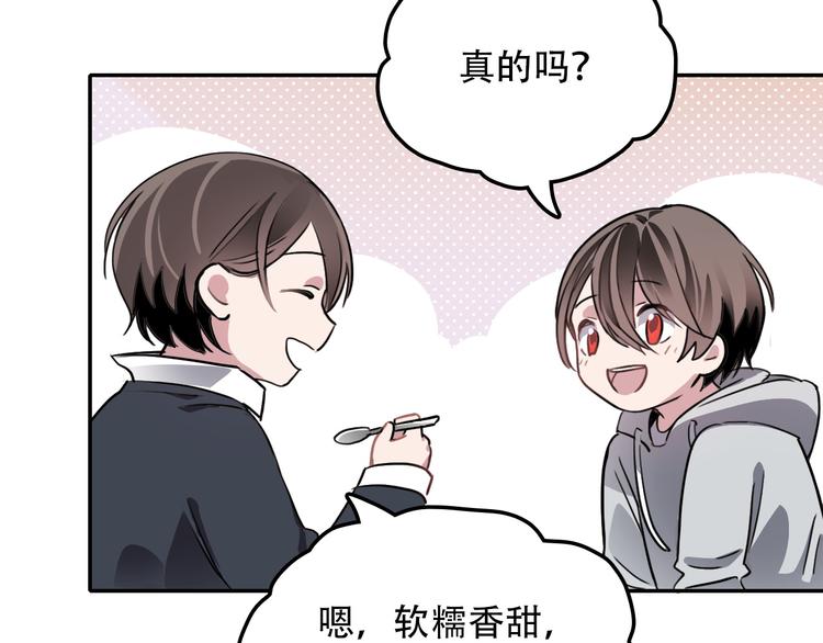 第15话 甜点(1/2)-第15话