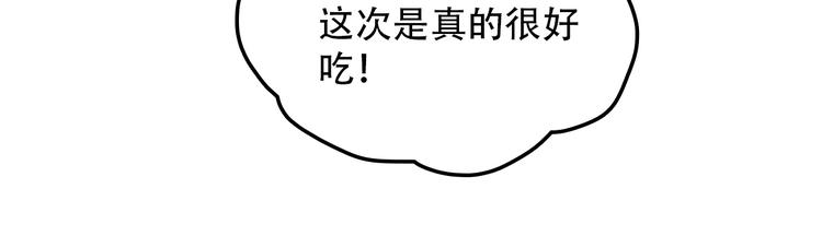 第15话 甜点(1/2)-第15话