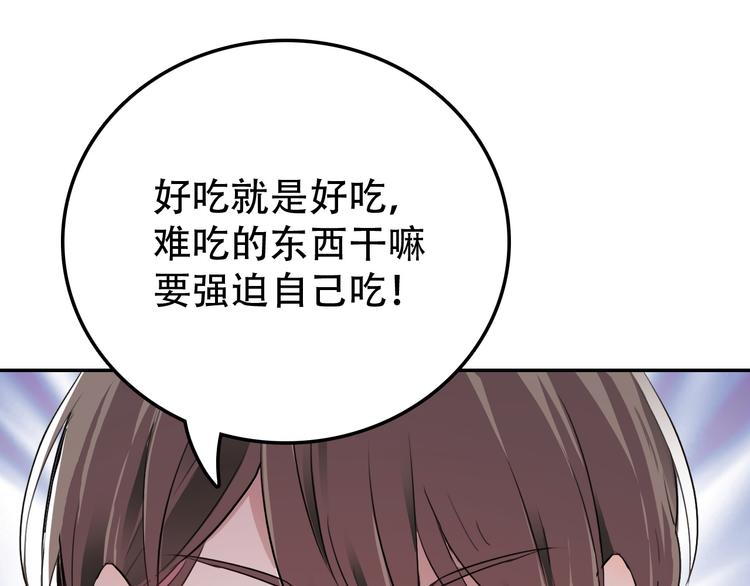 第15话 甜点(1/2)-第15话