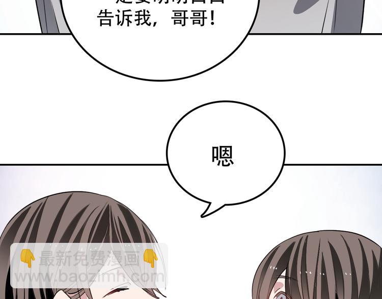 第15话 甜点(1/2)-第15话