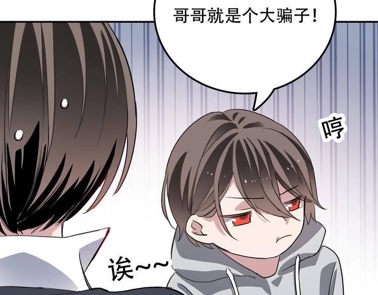 第15话 甜点(1/2)-第15话