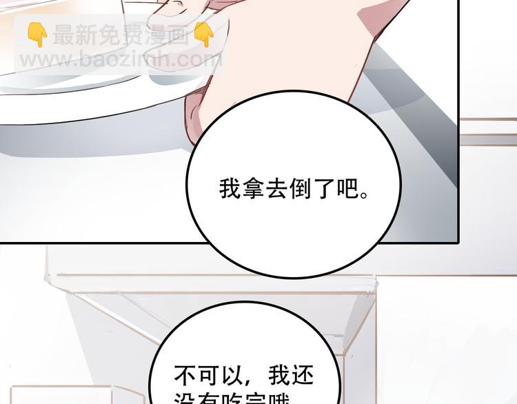 第15话 甜点(1/2)-第15话