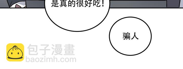 第15话 甜点(1/2)-第15话