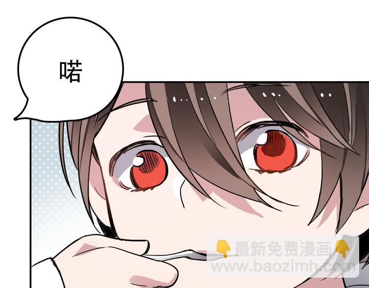 第15话 甜点(1/2)-第15话