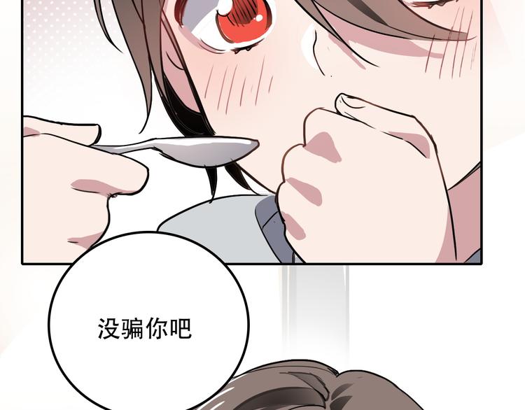 第15话 甜点(1/2)-第15话