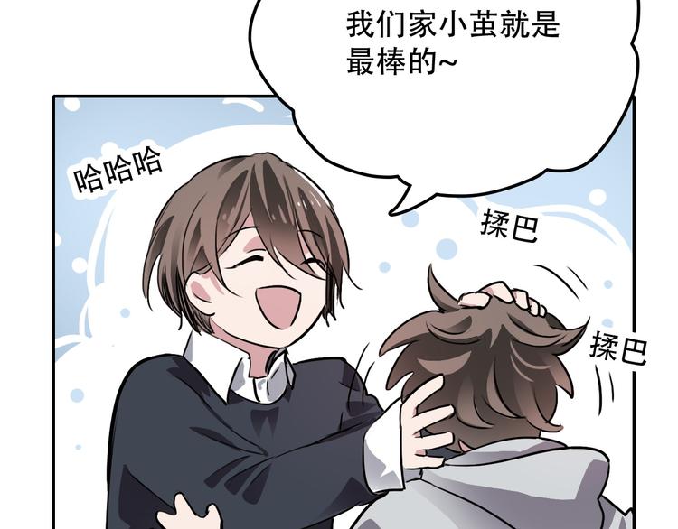 第15话 甜点(1/2)-第15话