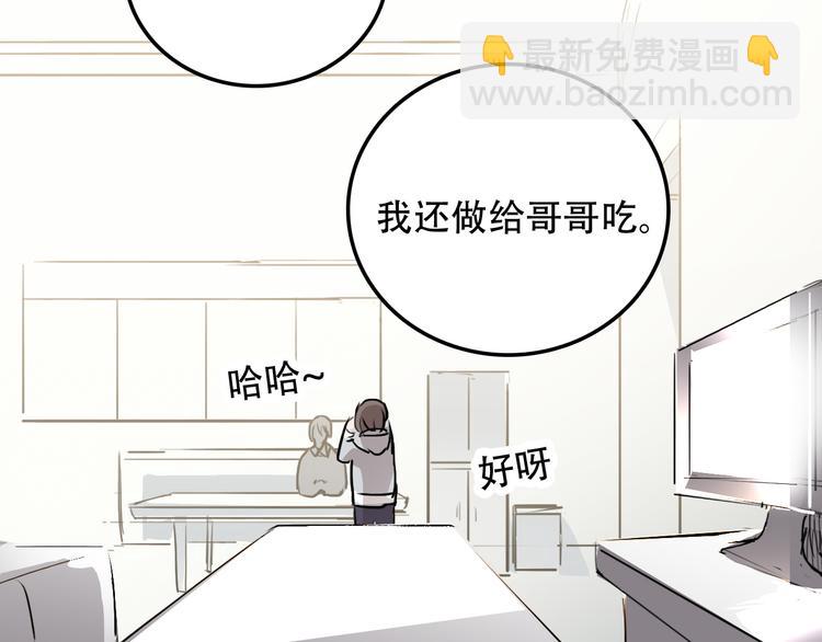 第15话 甜点(1/2)-第15话