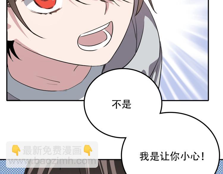 第17话 明天见(1/2)-第17话