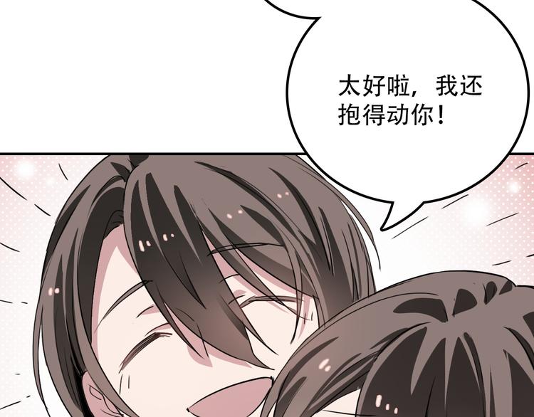 第17话 明天见(1/2)-第17话