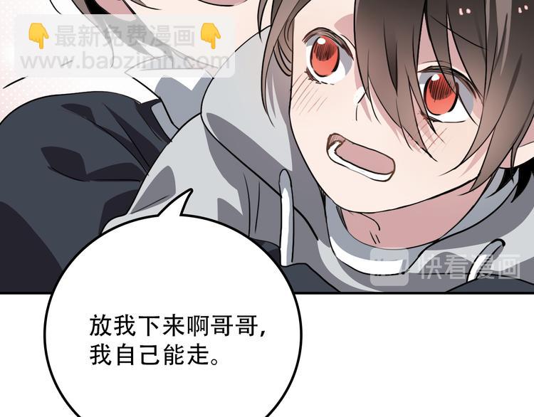 第17话 明天见(1/2)-第17话