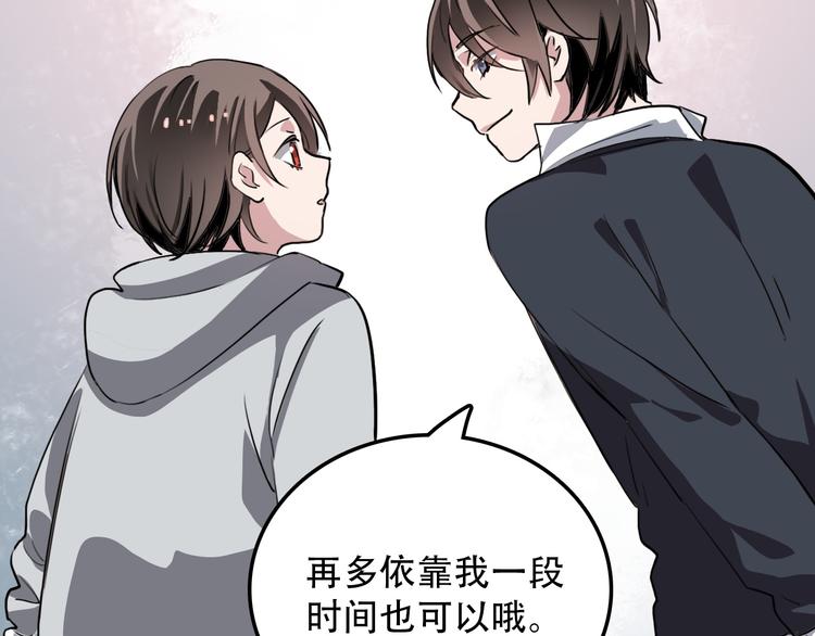 第17话 明天见(1/2)-第17话