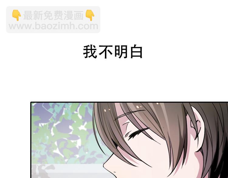 第17话 明天见(1/2)-第17话