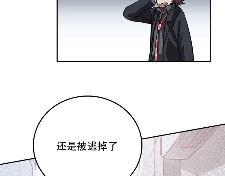 第19话 归来(1/2)-第19话