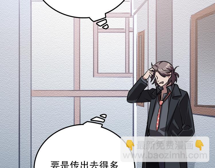 第19话 归来(1/2)-第19话