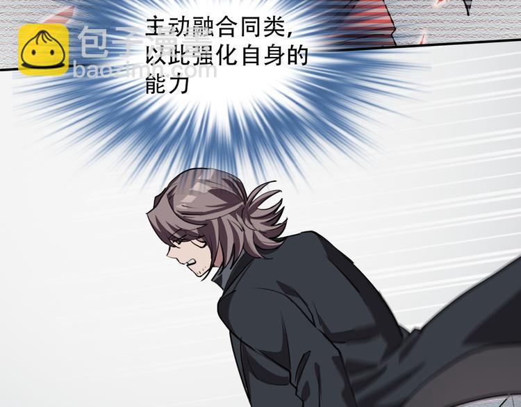 第19话 归来(1/2)-第19话