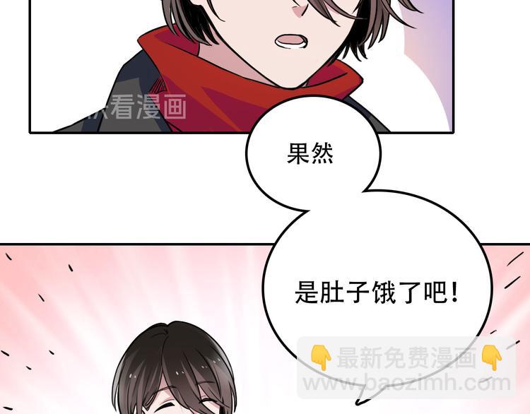 第3话 喜欢你哥吗-第3话