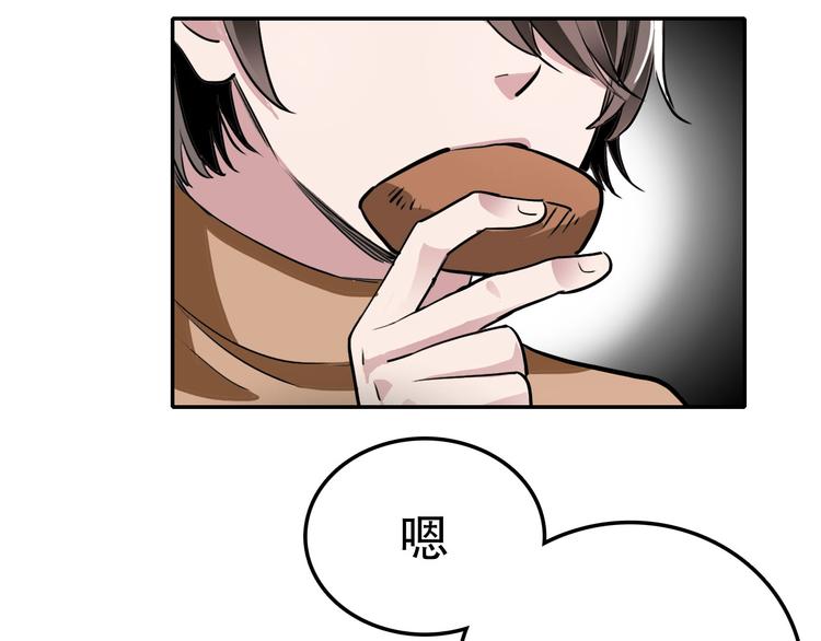 第3话 喜欢你哥吗-第3话