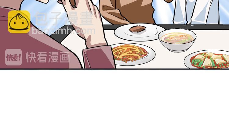 第3话 喜欢你哥吗-第3话