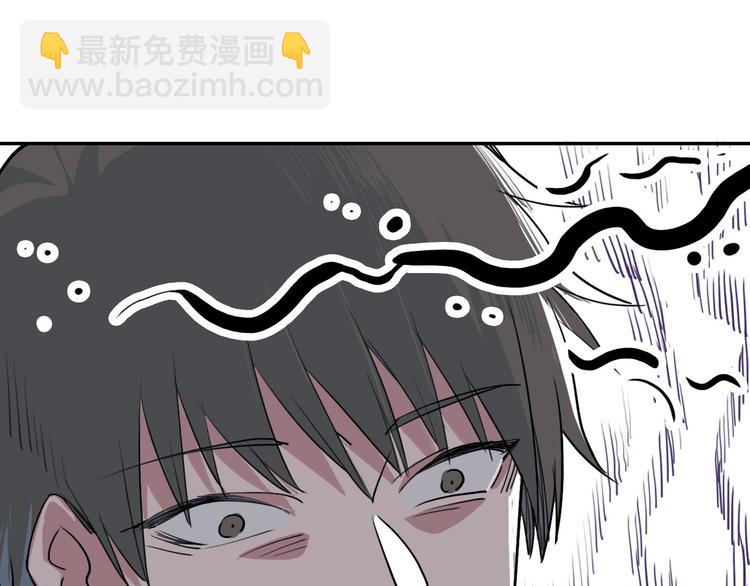 第3话 喜欢你哥吗-第3话