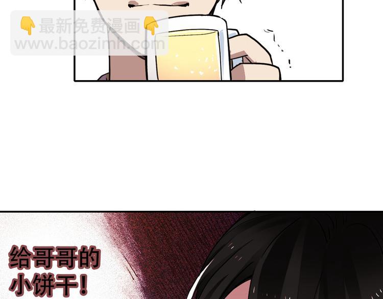 第3话 喜欢你哥吗-第3话