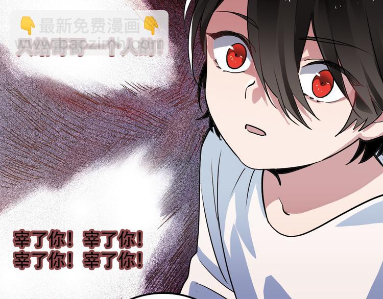 第3话 喜欢你哥吗-第3话