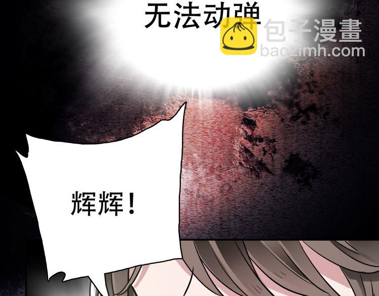 第3话 喜欢你哥吗-第3话