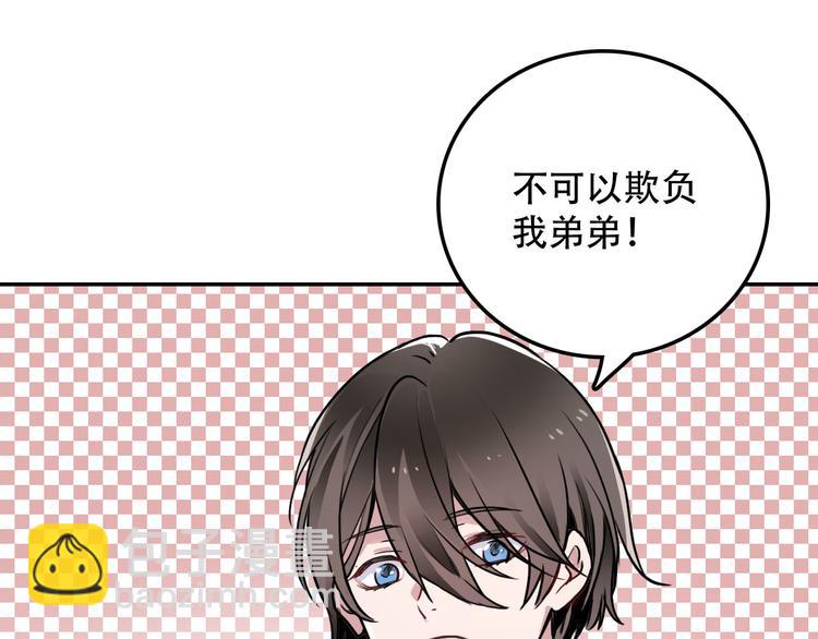 第3话 喜欢你哥吗-第3话