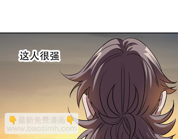 第21话 同在(1/2)-第21话