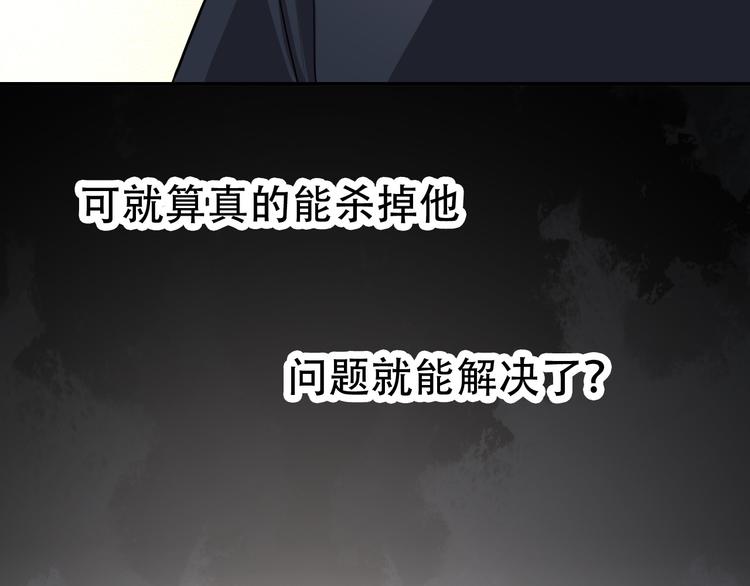 第21话 同在(1/2)-第21话