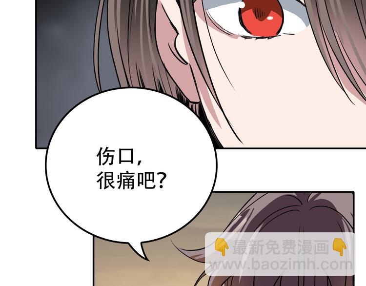 第21话 同在(1/2)-第21话