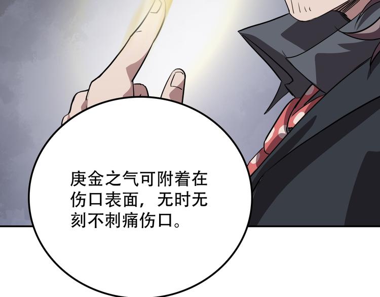 第21话 同在(1/2)-第21话