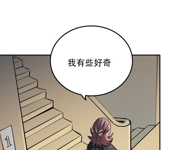 第21话 同在(1/2)-第21话