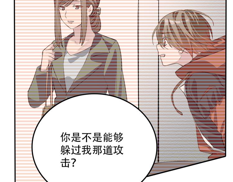 第21话 同在(1/2)-第21话