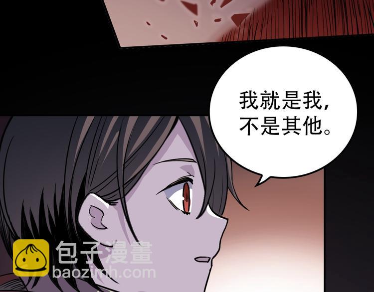 第21话 同在(1/2)-第21话