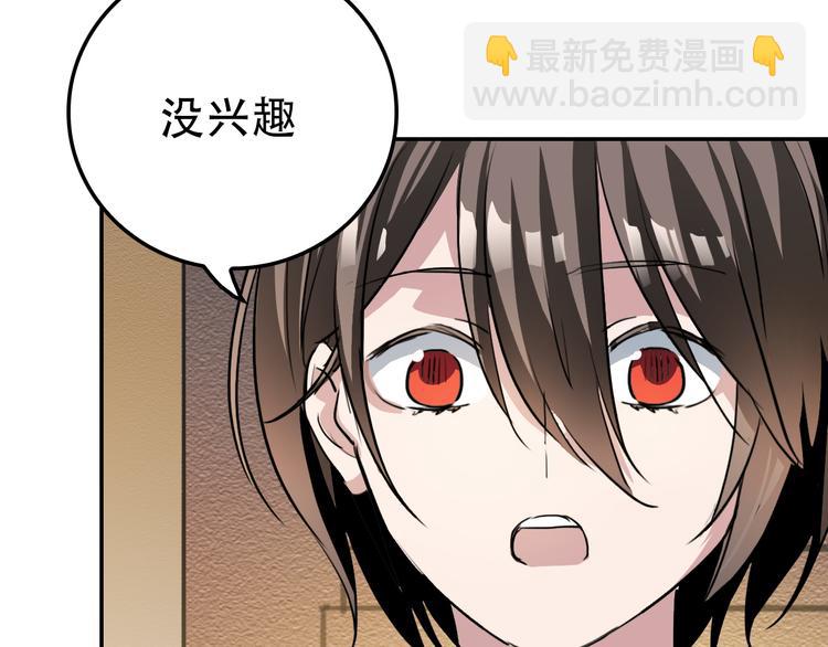 第21话 同在(1/2)-第21话