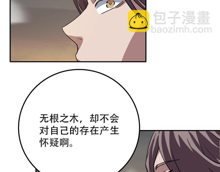 第21话 同在(1/2)-第21话