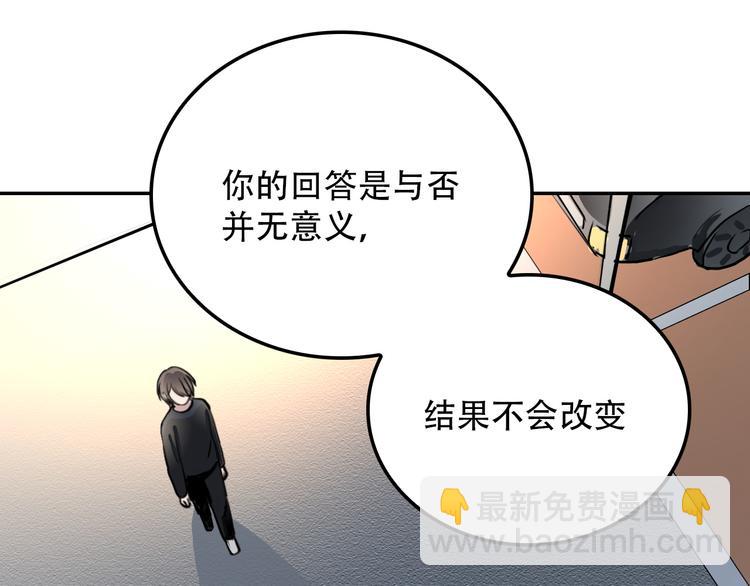 第21话 同在(1/2)-第21话