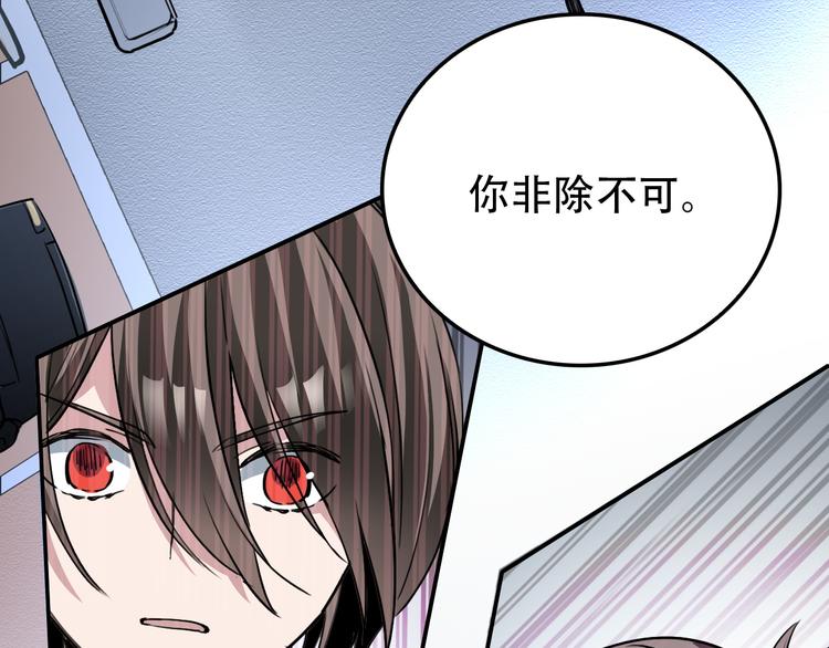 第21话 同在(1/2)-第21话