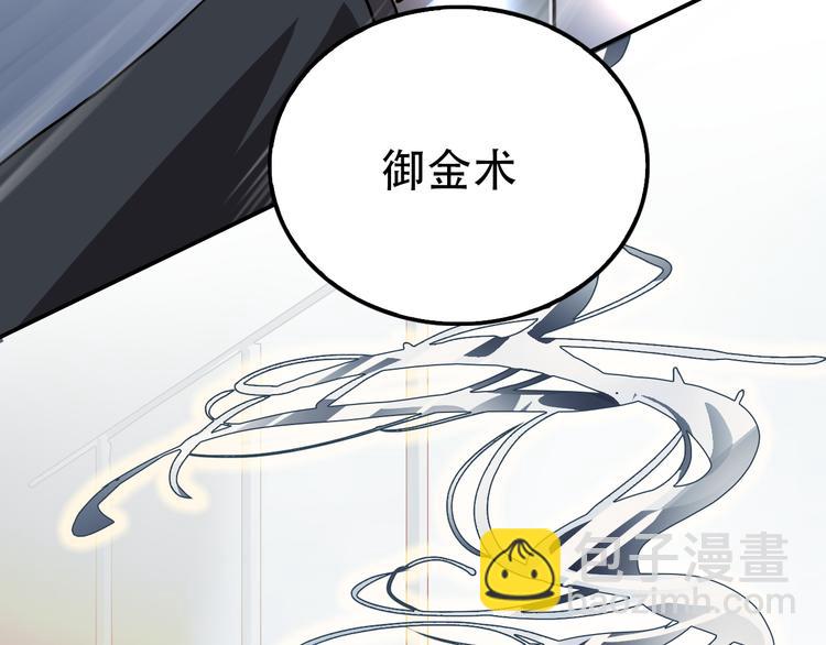 第21话 同在(1/2)-第21话