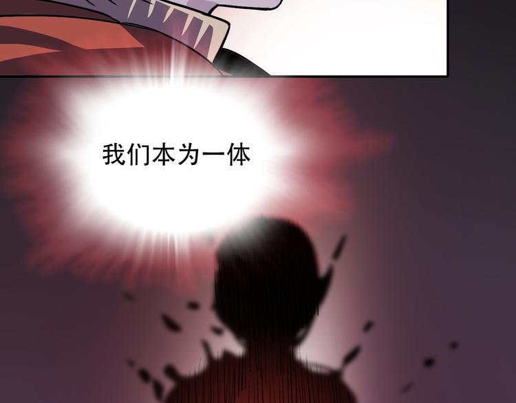 第21话 同在(1/2)-第21话