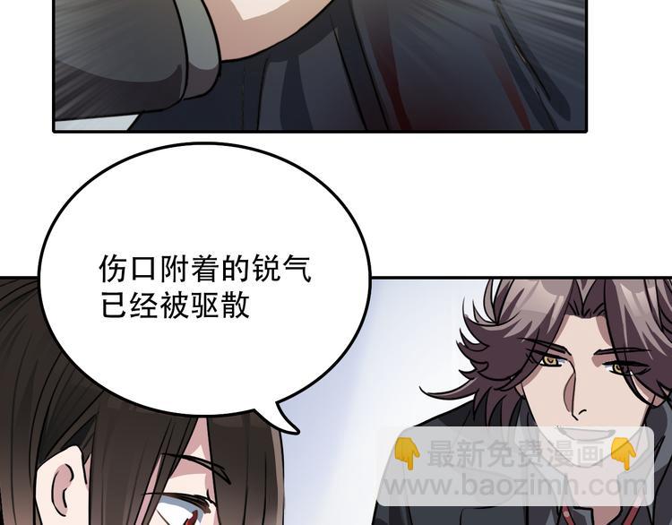 第23话 心魔蛊(1/2)-第23话